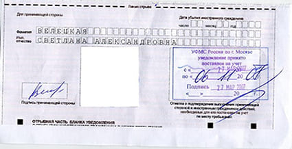 временная регистрация в Ликино-Дулёво