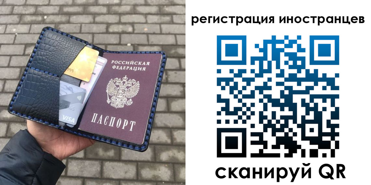 прописка ребенка в Ликино-Дулёво