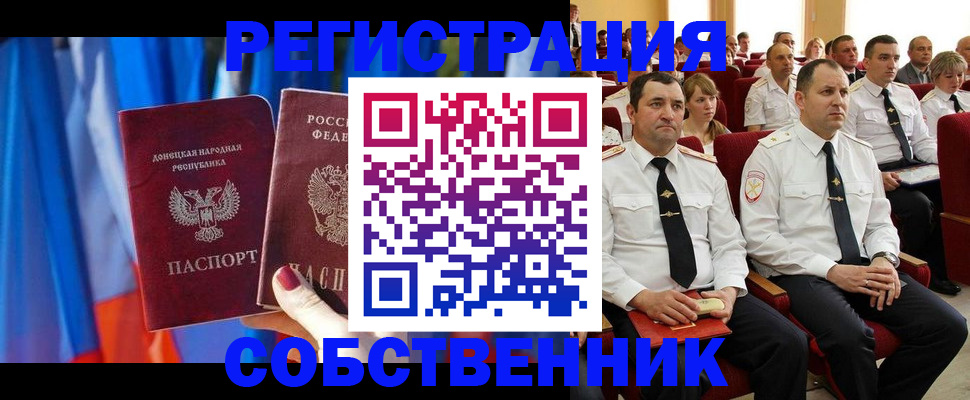 прописка поиск в Ликино-Дулёво